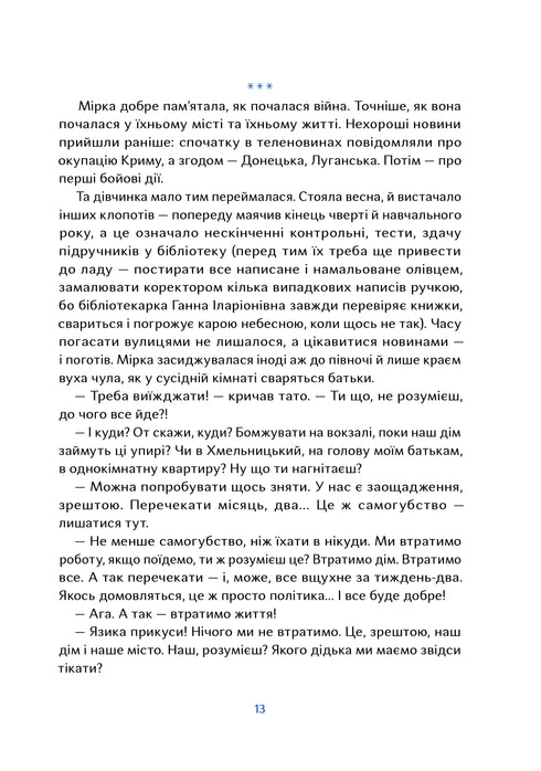 Dogs that tame people